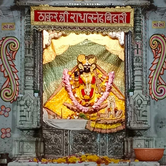 Bake Bihari Temple Prasad