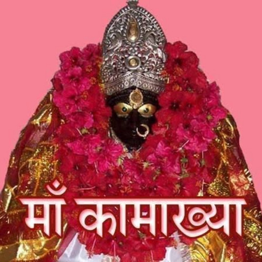 Kamakhya Devi Temple Prasad (Assam)