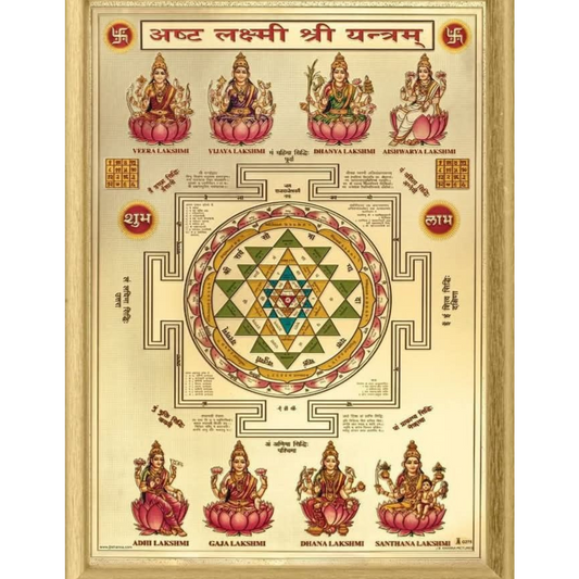 Ashta Lakshmi Shree Yantra